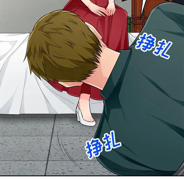 [Manhwa] My stepmother is a widow Plot, mature woman, big breasts#[146P]-140