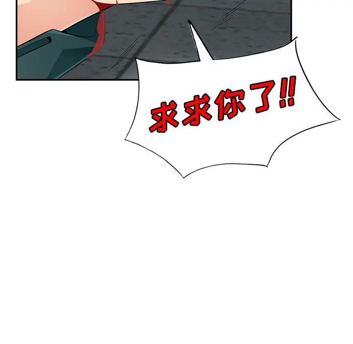 [Manhwa] My stepmother is a widow Plot, mature woman, big breasts#[146P]-145