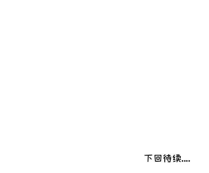 [Manhwa] My stepmother is a widow Plot, mature woman, big breasts#[146P]-146