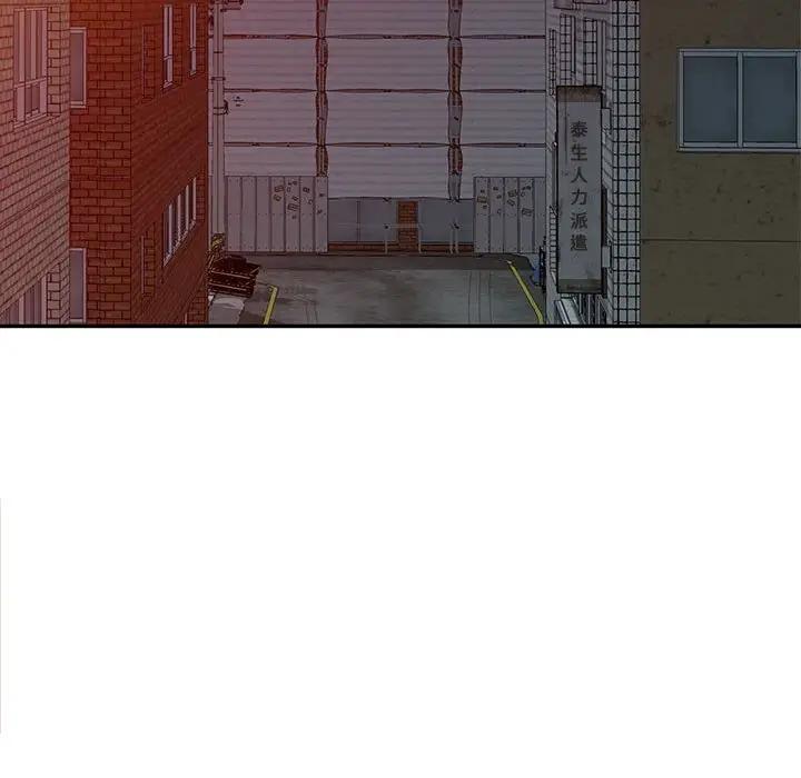[Manhwa] My stepmother is a widow Plot, mature woman, big breasts#[146P]-16