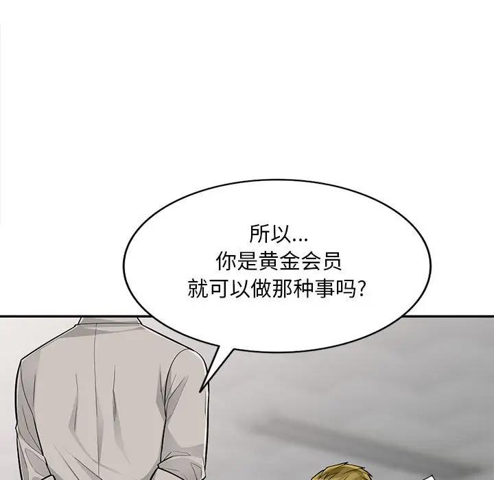 [Manhwa] My stepmother is a widow Plot, mature woman, big breasts#[146P]-24
