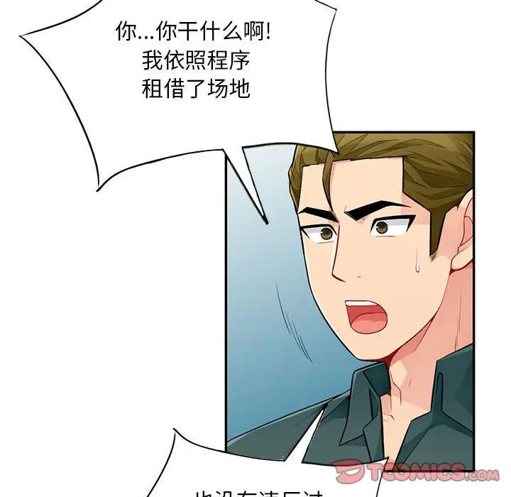 [Manhwa] My stepmother is a widow Plot, mature woman, big breasts#[146P]-27