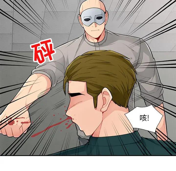 [Manhwa] My stepmother is a widow Plot, mature woman, big breasts#[146P]-29