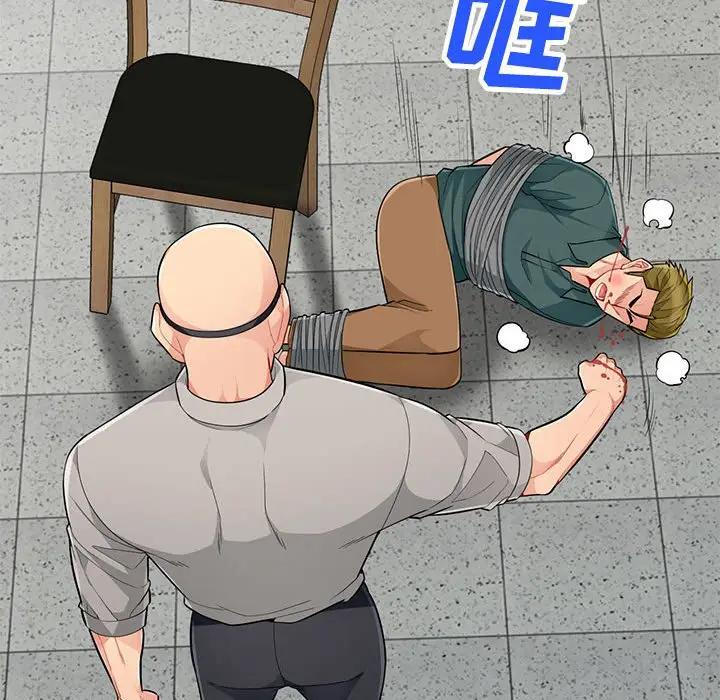 [Manhwa] My stepmother is a widow Plot, mature woman, big breasts#[146P]-31