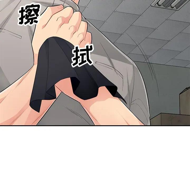 [Manhwa] My stepmother is a widow Plot, mature woman, big breasts#[146P]-34