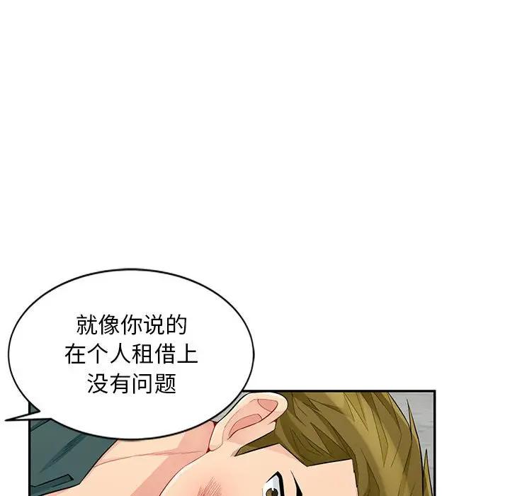 [Manhwa] My stepmother is a widow Plot, mature woman, big breasts#[146P]-35