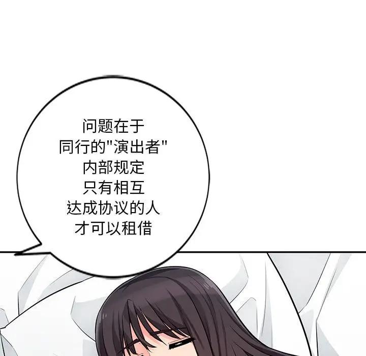 [Manhwa] My stepmother is a widow Plot, mature woman, big breasts#[146P]-37