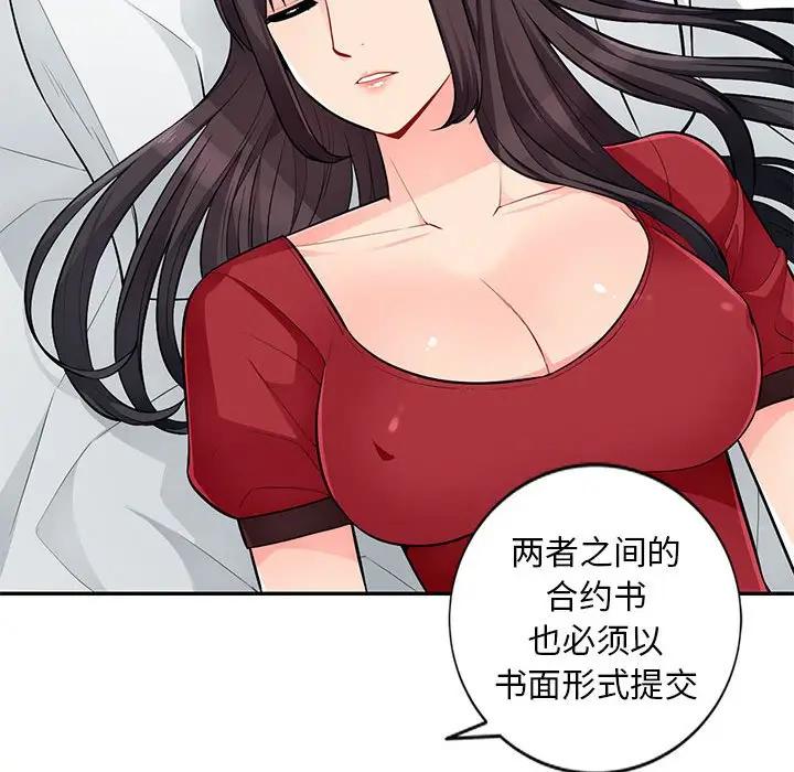 [Manhwa] My stepmother is a widow Plot, mature woman, big breasts#[146P]-38