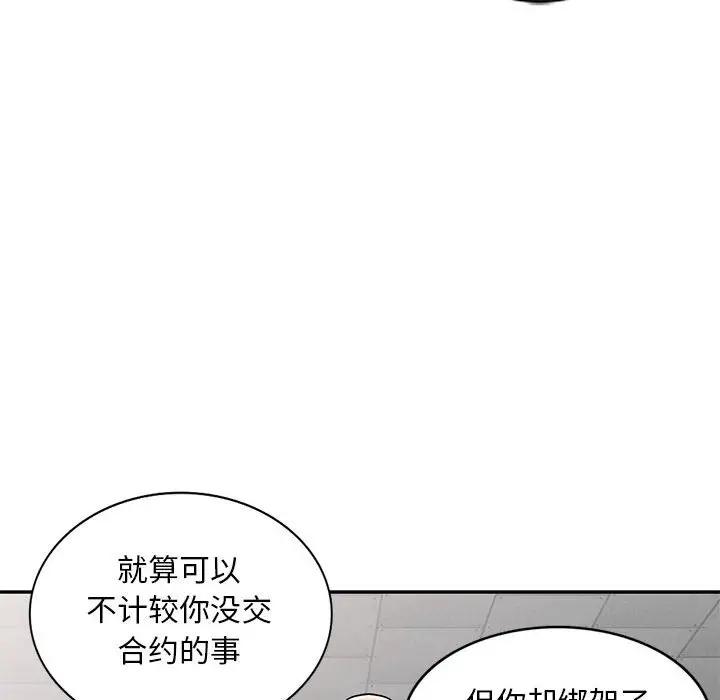 [Manhwa] My stepmother is a widow Plot, mature woman, big breasts#[146P]-39