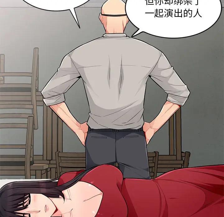 [Manhwa] My stepmother is a widow Plot, mature woman, big breasts#[146P]-40