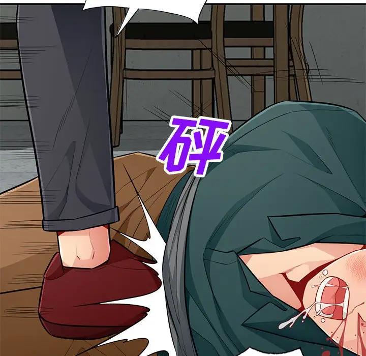 [Manhwa] My stepmother is a widow Plot, mature woman, big breasts#[146P]-44