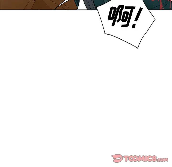 [Manhwa] My stepmother is a widow Plot, mature woman, big breasts#[146P]-45