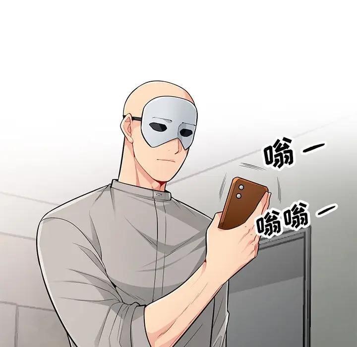 [Manhwa] My stepmother is a widow Plot, mature woman, big breasts#[146P]-46