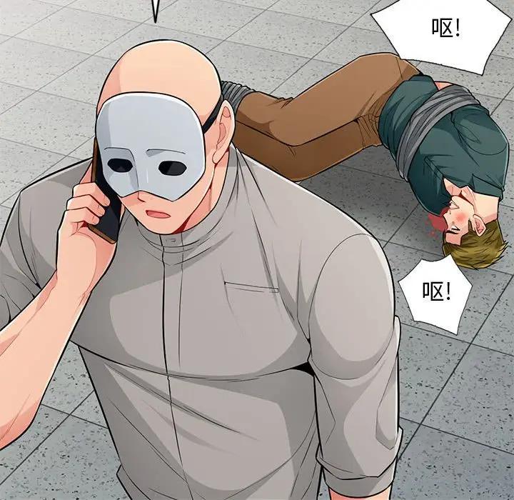 [Manhwa] My stepmother is a widow Plot, mature woman, big breasts#[146P]-49
