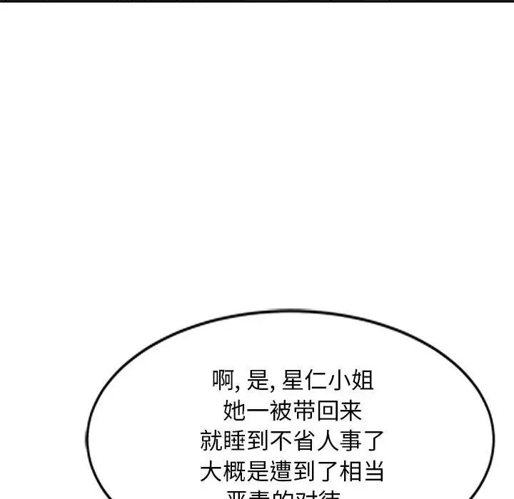 [Manhwa] My stepmother is a widow Plot, mature woman, big breasts#[146P]-50