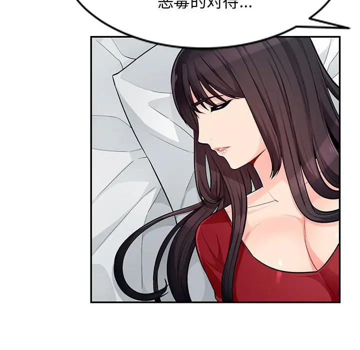 [Manhwa] My stepmother is a widow Plot, mature woman, big breasts#[146P]-51