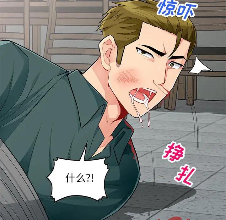 [Manhwa] My stepmother is a widow Plot, mature woman, big breasts#[146P]-53