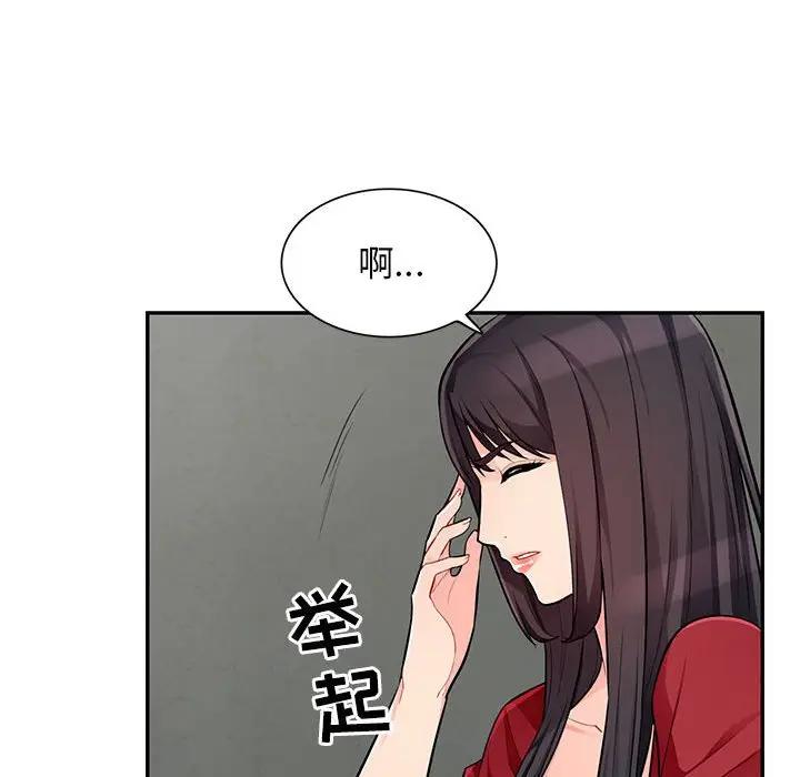 [Manhwa] My stepmother is a widow Plot, mature woman, big breasts#[146P]-55