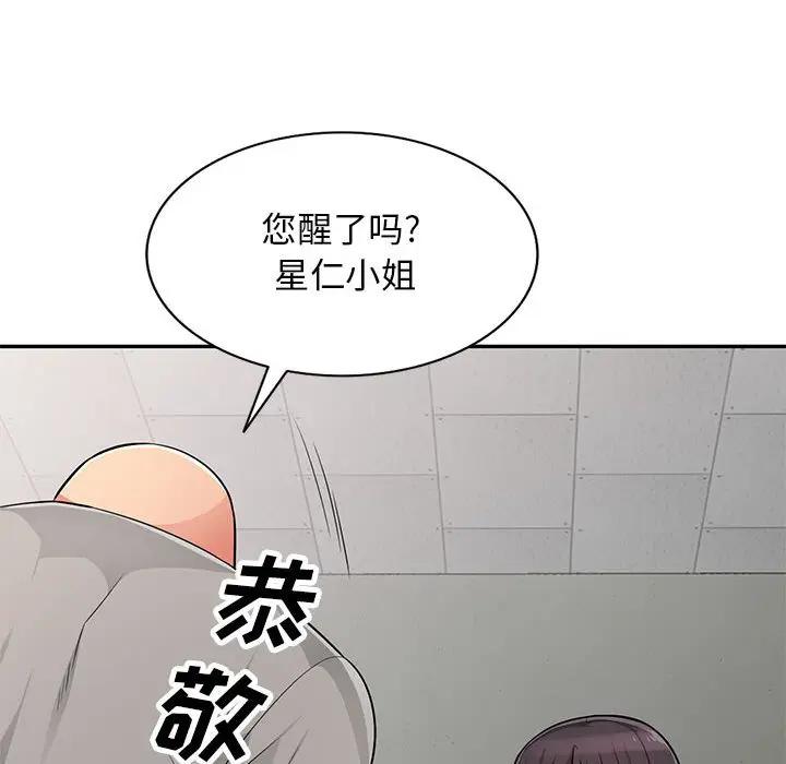 [Manhwa] My stepmother is a widow Plot, mature woman, big breasts#[146P]-57