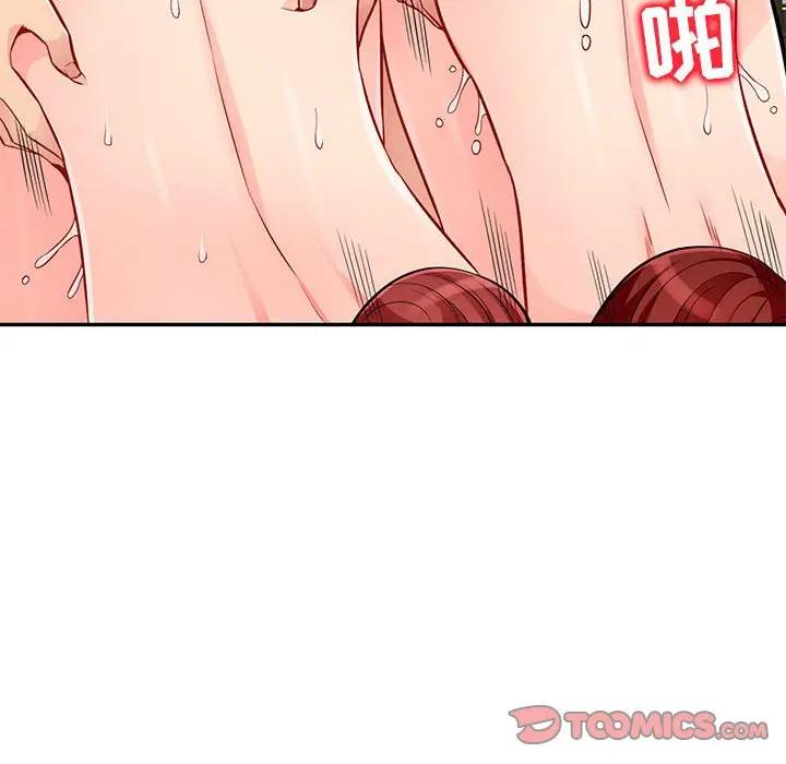 [Manhwa] My stepmother is a widow Plot, mature woman, big breasts#[146P]-62