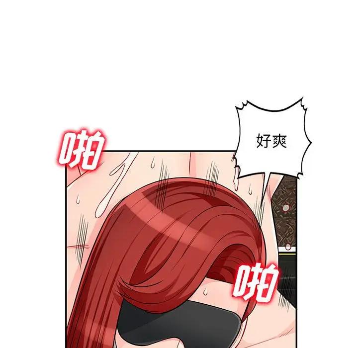 [Manhwa] My stepmother is a widow Plot, mature woman, big breasts#[146P]-63