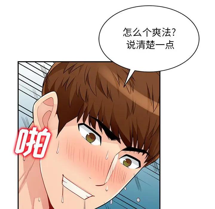 [Manhwa] My stepmother is a widow Plot, mature woman, big breasts#[146P]-65
