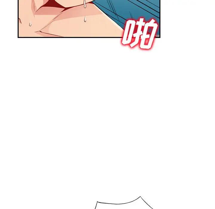 [Manhwa] My stepmother is a widow Plot, mature woman, big breasts#[146P]-66