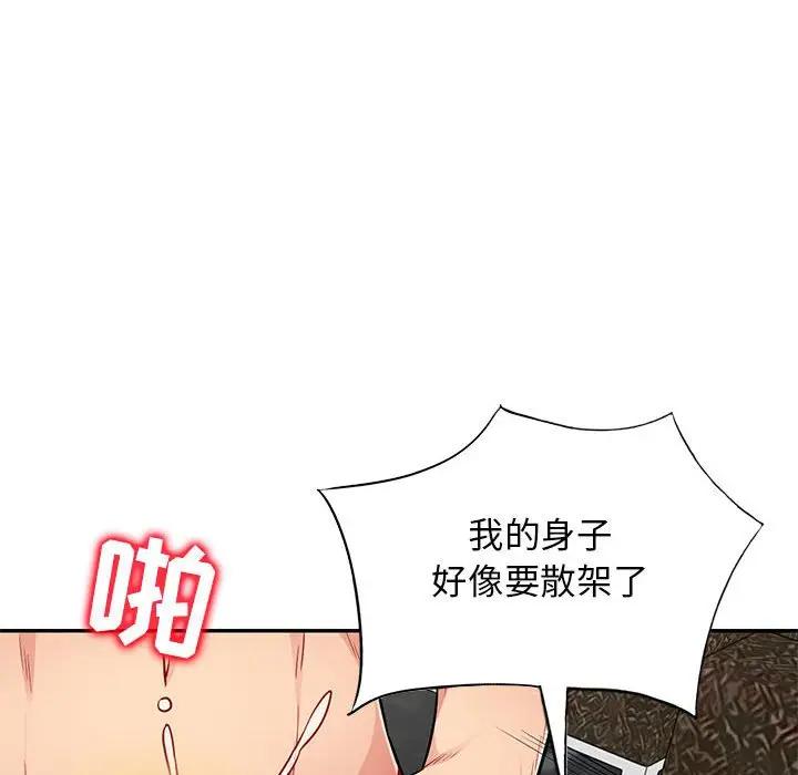 [Manhwa] My stepmother is a widow Plot, mature woman, big breasts#[146P]-69