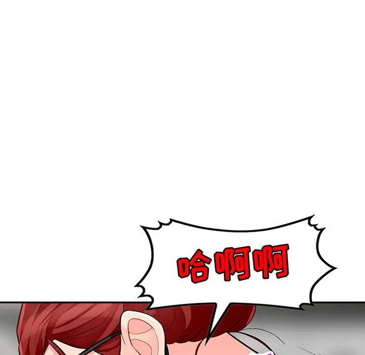 [Manhwa] My stepmother is a widow Plot, mature woman, big breasts#[146P]-7
