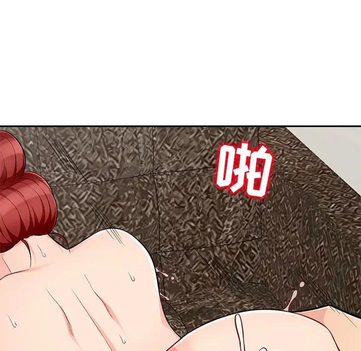 [Manhwa] My stepmother is a widow Plot, mature woman, big breasts#[146P]-72