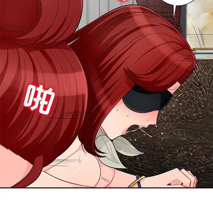 [Manhwa] My stepmother is a widow Plot, mature woman, big breasts#[146P]-78