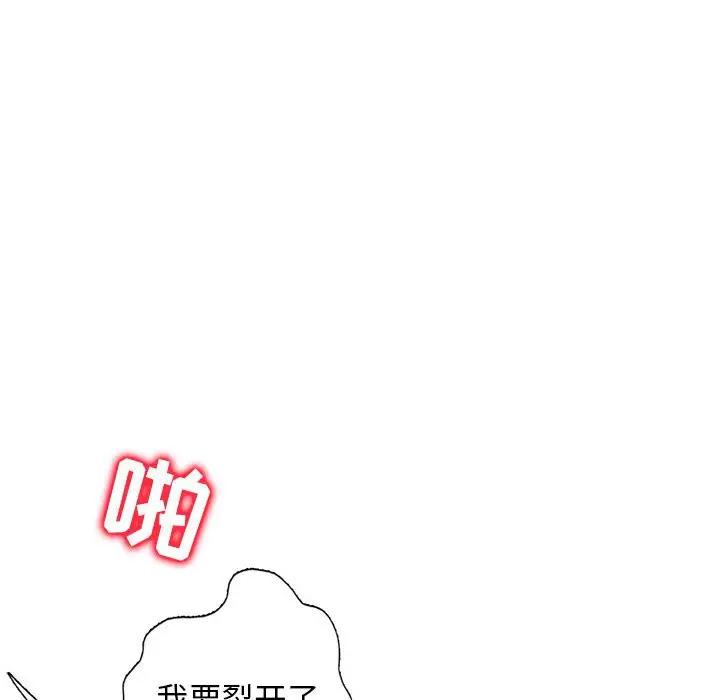[Manhwa] My stepmother is a widow Plot, mature woman, big breasts#[146P]-79