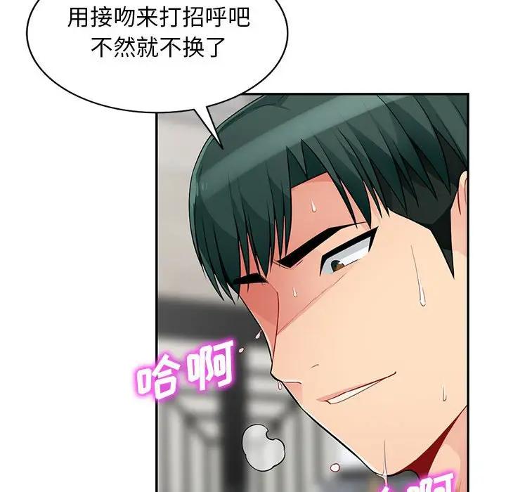 [Manhwa] My stepmother is a widow Plot, mature woman, big breasts#[146P]-88