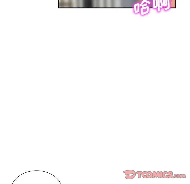 [Manhwa] My stepmother is a widow Plot, mature woman, big breasts#[146P]-89