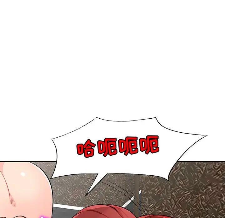 [Manhwa] My stepmother is a widow Plot, mature woman, big breasts#[146P]-9
