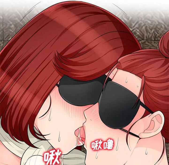 [Manhwa] My stepmother is a widow Plot, mature woman, big breasts#[146P]-95