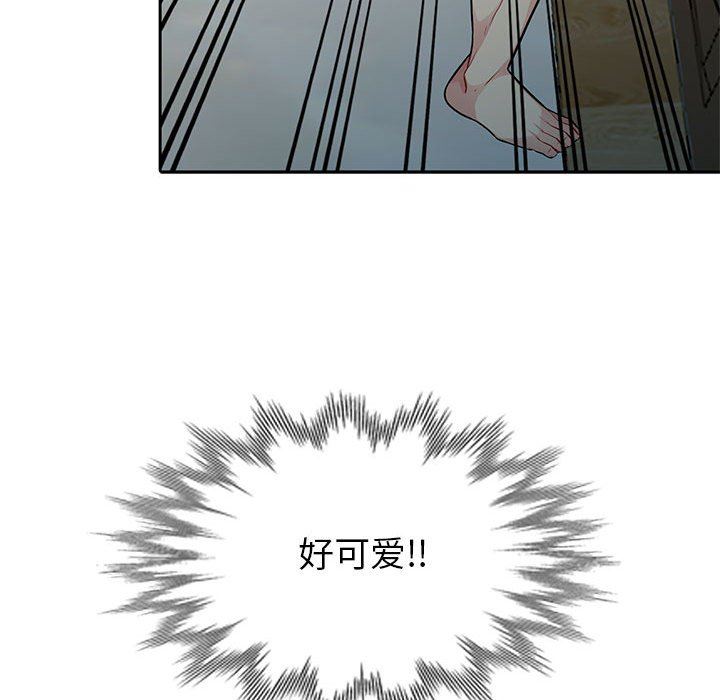 [Manhwa] My stepmother is a widow Plot, mature woman, big breasts#[139P]-104
