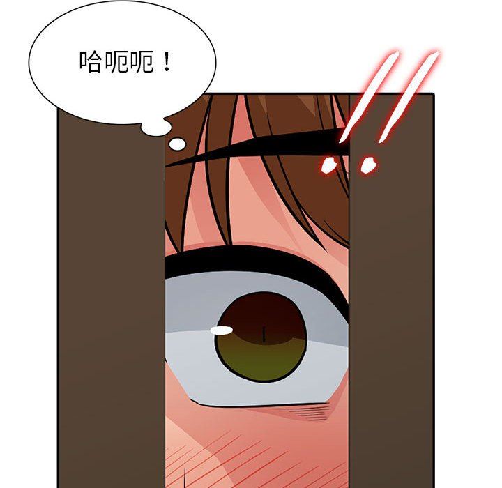 [Manhwa] My stepmother is a widow Plot, mature woman, big breasts#[139P]-110