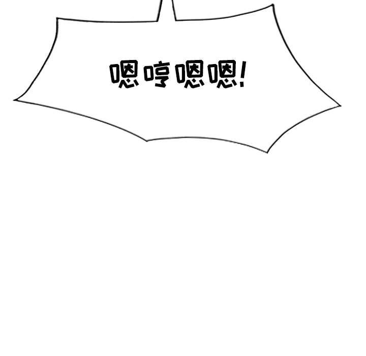 [Manhwa] My stepmother is a widow Plot, mature woman, big breasts#[139P]-116