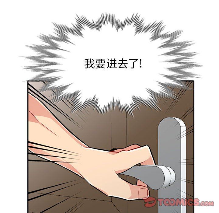 [Manhwa] My stepmother is a widow Plot, mature woman, big breasts#[139P]-117