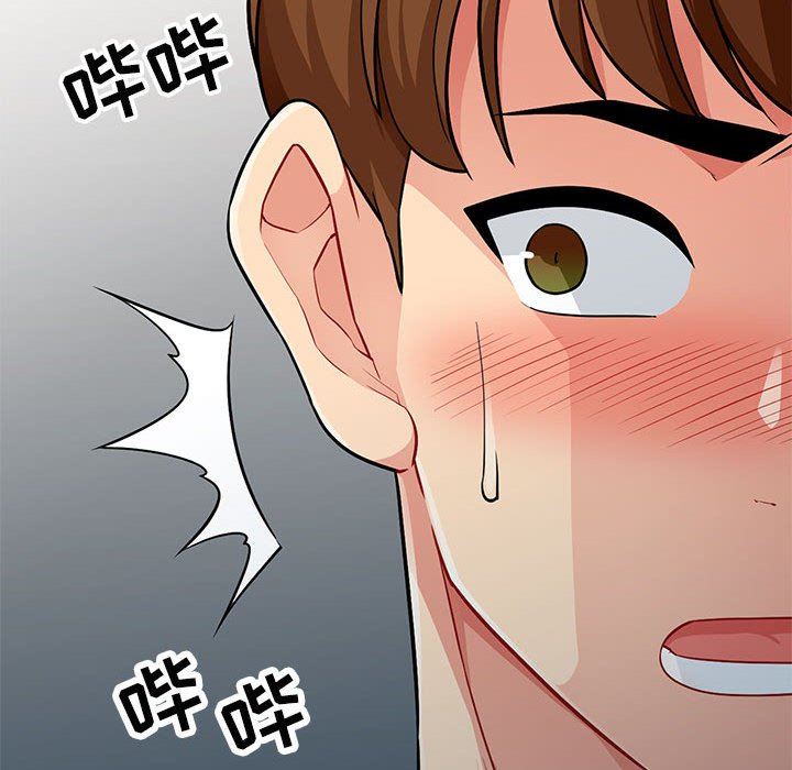 [Manhwa] My stepmother is a widow Plot, mature woman, big breasts#[139P]-119