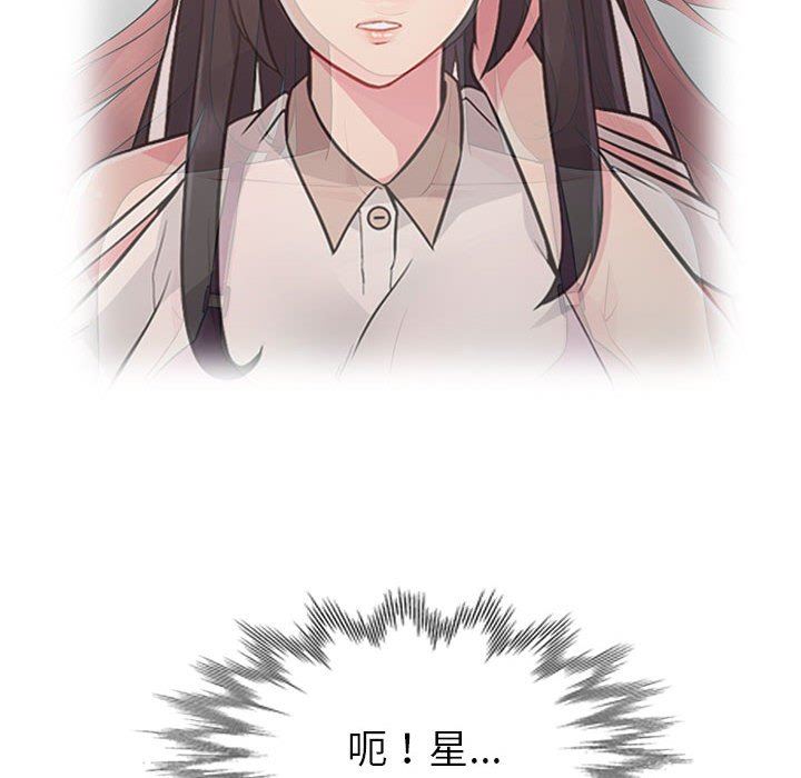 [Manhwa] My stepmother is a widow Plot, mature woman, big breasts#[139P]-12