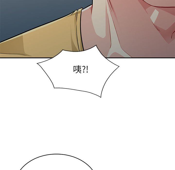 [Manhwa] My stepmother is a widow Plot, mature woman, big breasts#[139P]-120