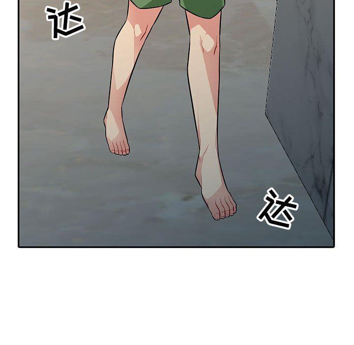 [Manhwa] My stepmother is a widow Plot, mature woman, big breasts#[139P]-122