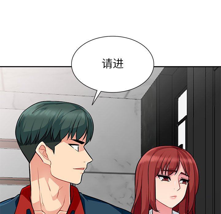 [Manhwa] My stepmother is a widow Plot, mature woman, big breasts#[139P]-124