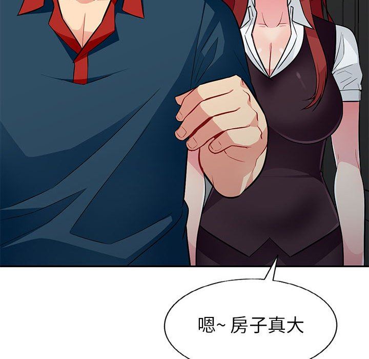 [Manhwa] My stepmother is a widow Plot, mature woman, big breasts#[139P]-125