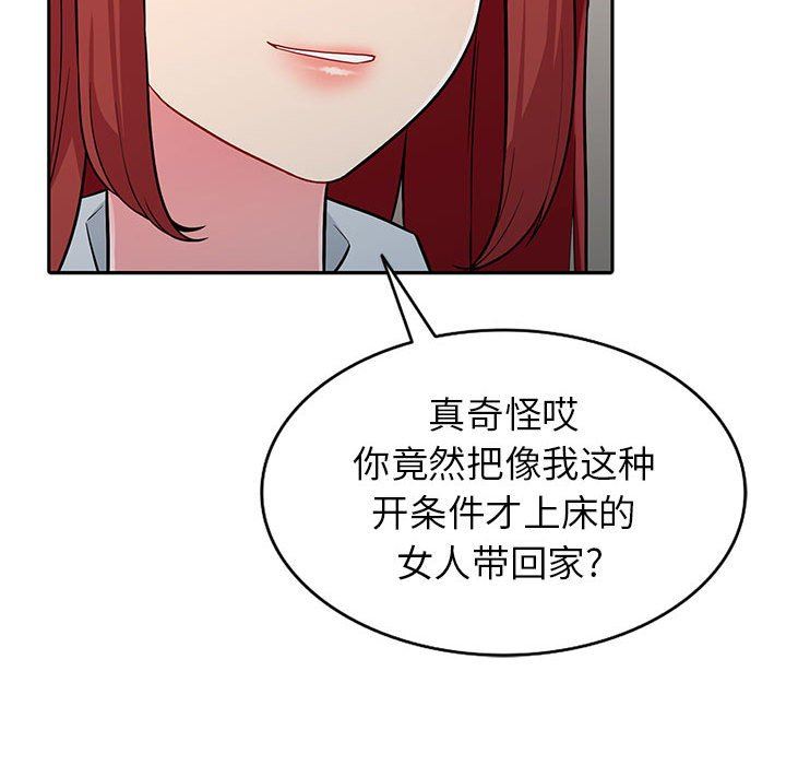 [Manhwa] My stepmother is a widow Plot, mature woman, big breasts#[139P]-127