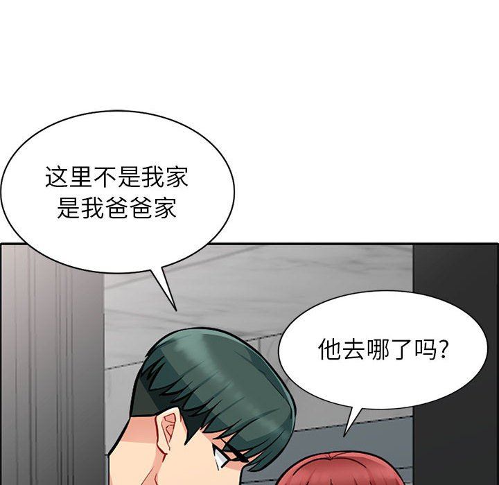 [Manhwa] My stepmother is a widow Plot, mature woman, big breasts#[139P]-128