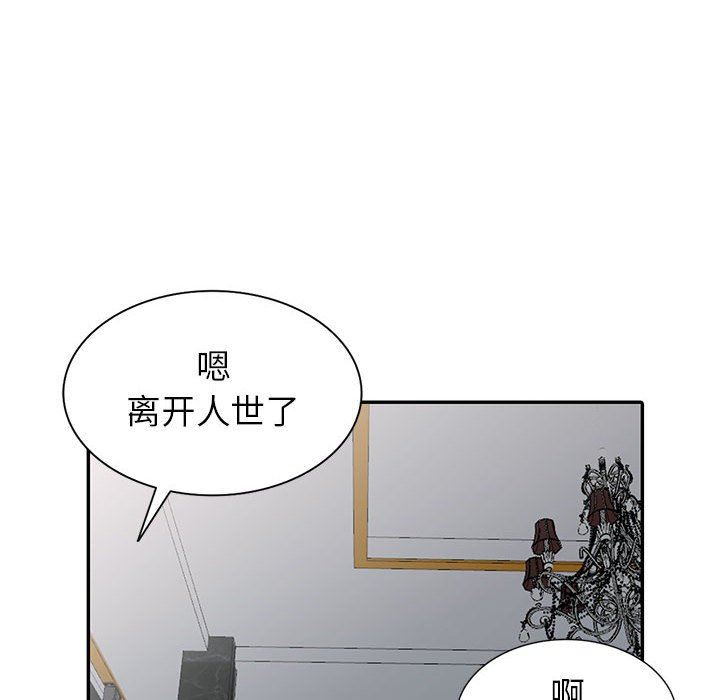 [Manhwa] My stepmother is a widow Plot, mature woman, big breasts#[139P]-130