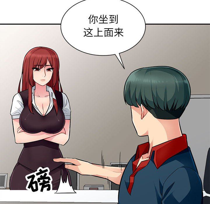[Manhwa] My stepmother is a widow Plot, mature woman, big breasts#[139P]-132